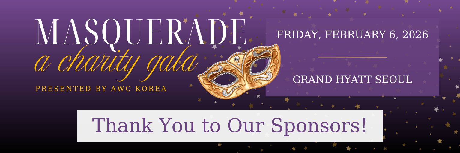 2026 Gala Banner